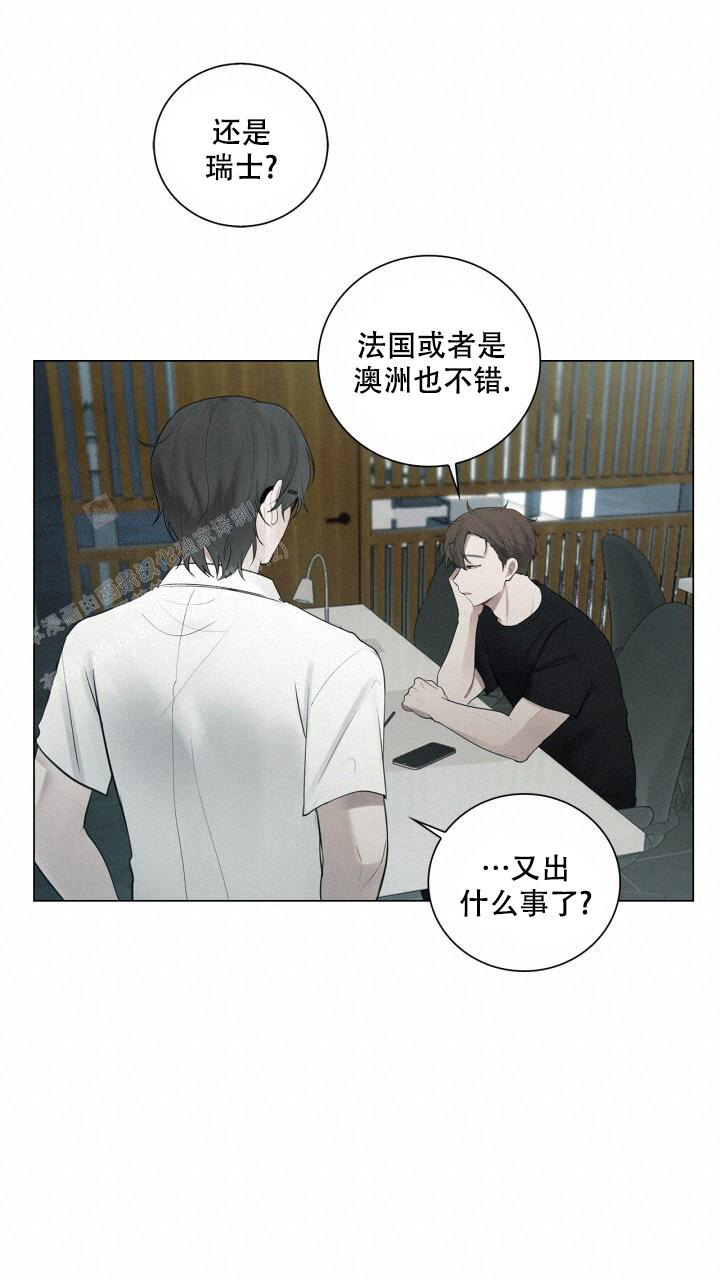 《另一个我》漫画最新章节第18话免费下拉式在线观看章节第【11】张图片