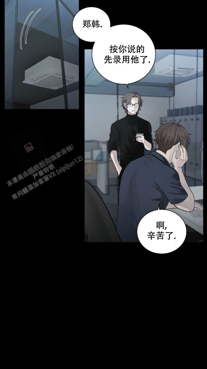 《另一个我》漫画最新章节第9话免费下拉式在线观看章节第【9】张图片