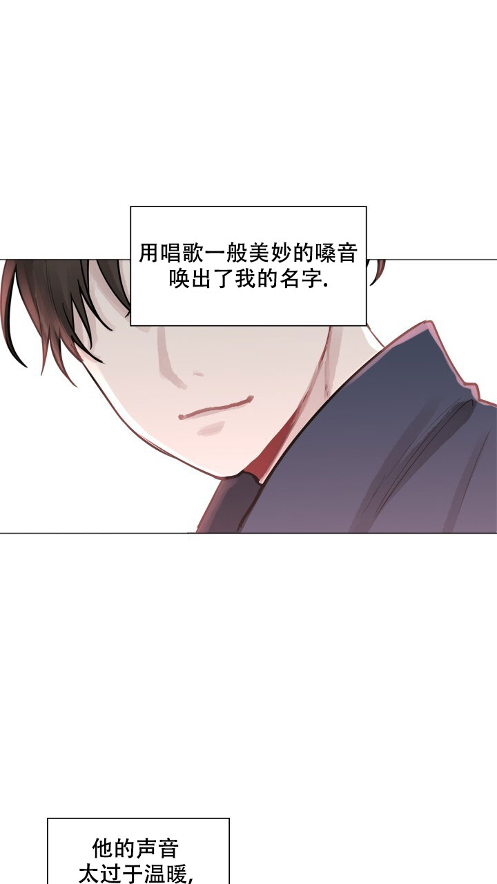 《另一个我》漫画最新章节第1话免费下拉式在线观看章节第【20】张图片