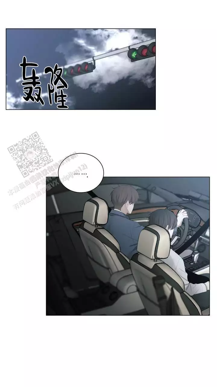 《另一个我》漫画最新章节第34话免费下拉式在线观看章节第【3】张图片