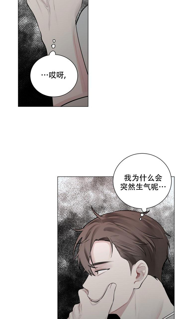 《另一个我》漫画最新章节第9话免费下拉式在线观看章节第【34】张图片