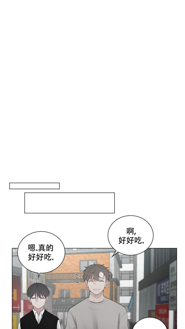 《另一个我》漫画最新章节第12话免费下拉式在线观看章节第【26】张图片