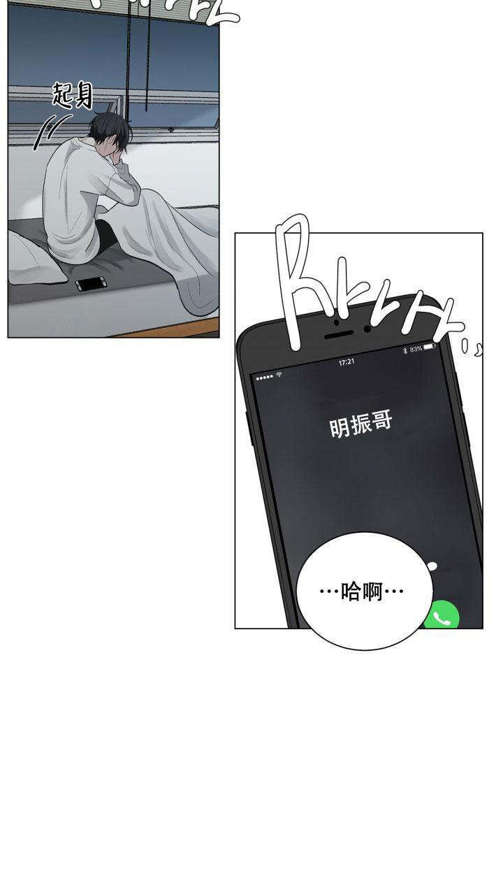 《另一个我》漫画最新章节第4话免费下拉式在线观看章节第【32】张图片