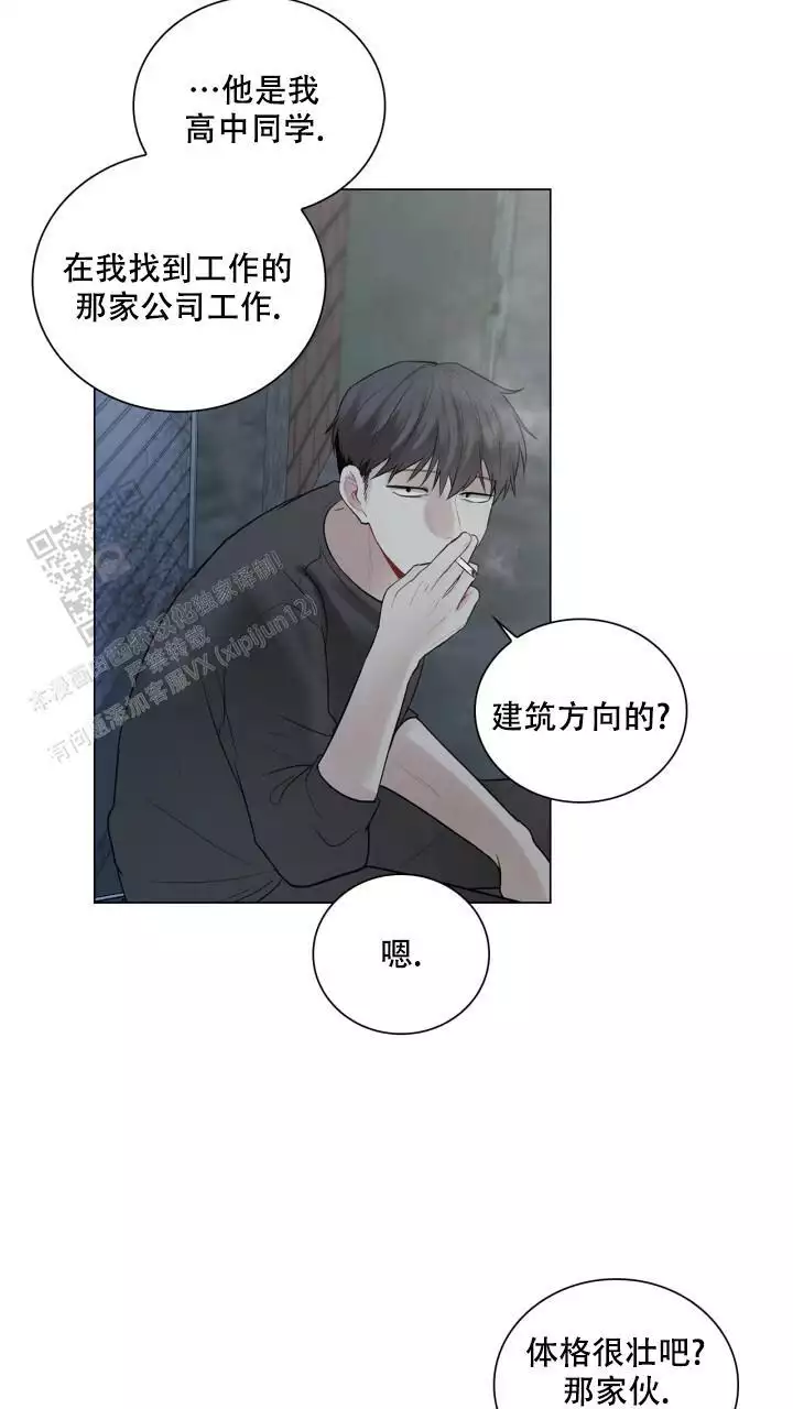 《另一个我》漫画最新章节第21话免费下拉式在线观看章节第【35】张图片