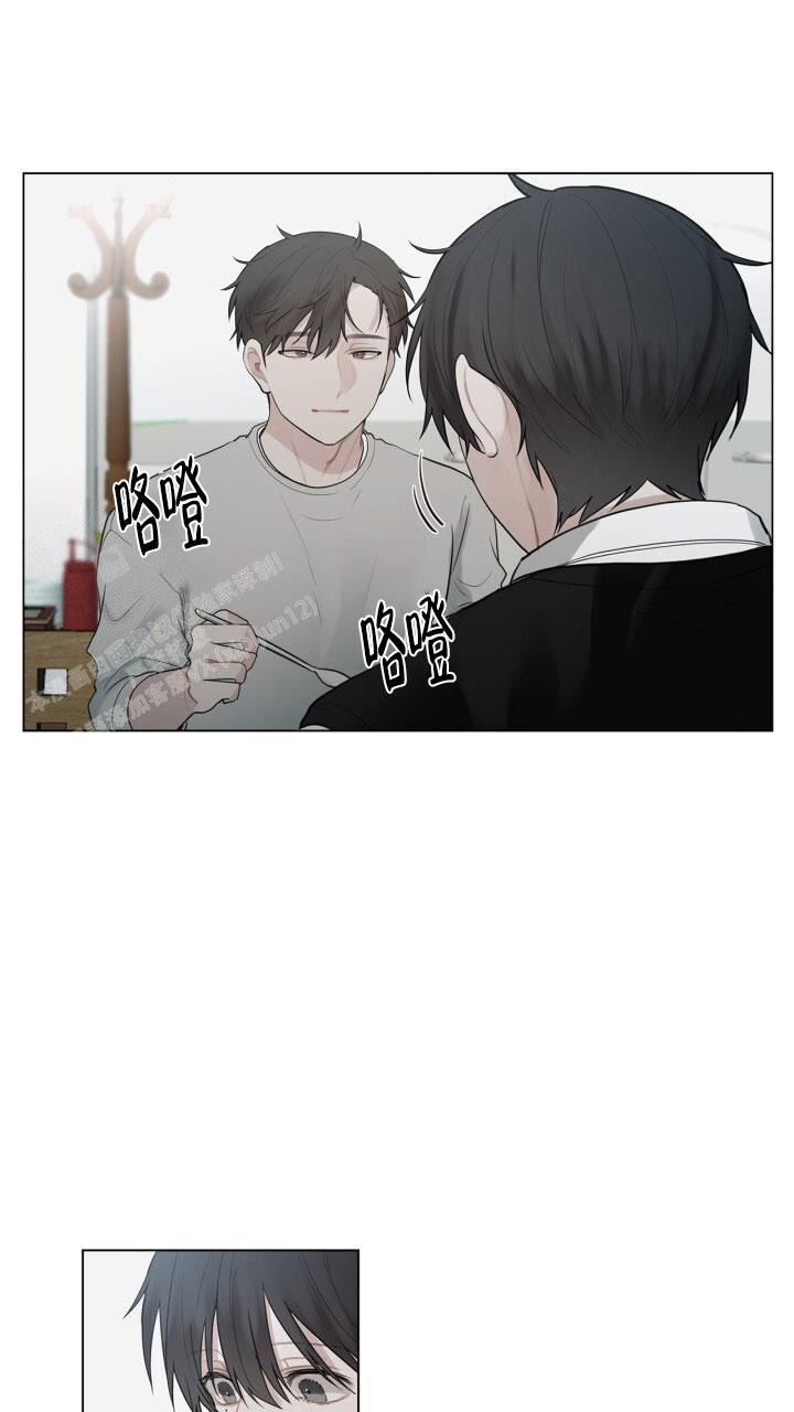 《另一个我》漫画最新章节第12话免费下拉式在线观看章节第【22】张图片