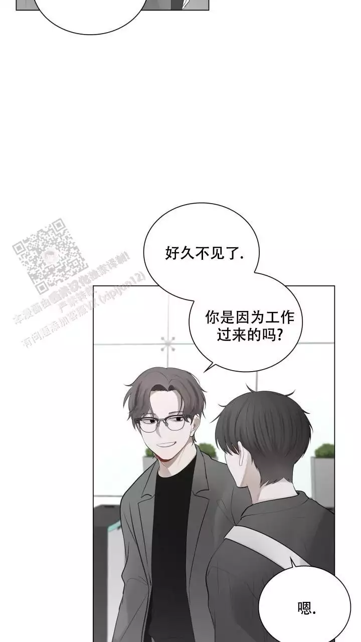 《另一个我》漫画最新章节第22话免费下拉式在线观看章节第【25】张图片