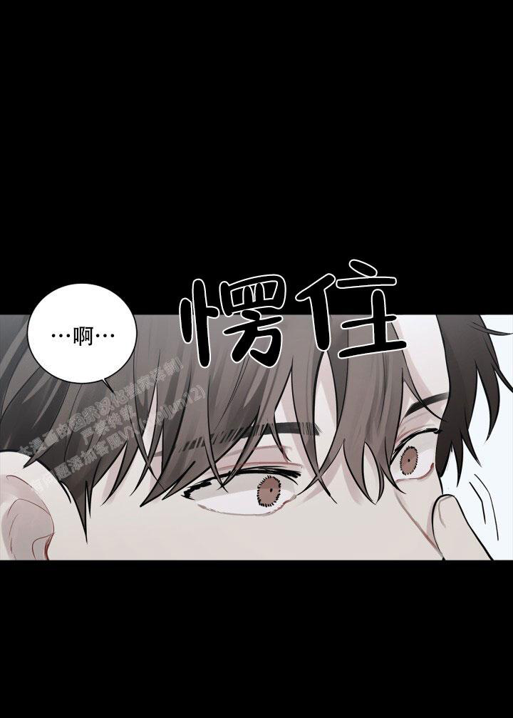 《另一个我》漫画最新章节第9话免费下拉式在线观看章节第【19】张图片