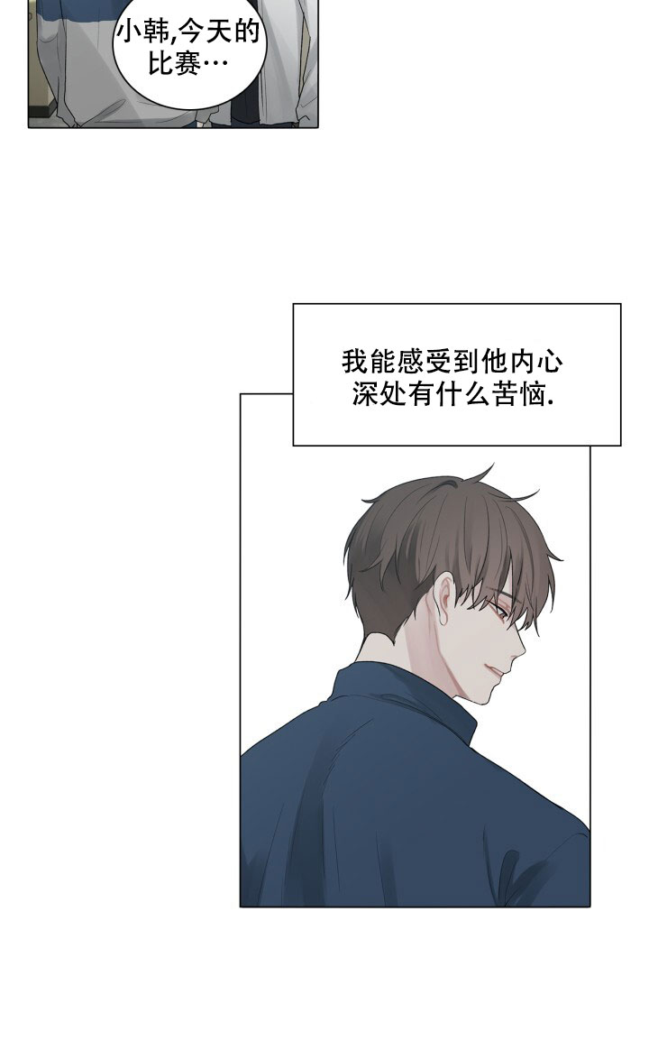 《另一个我》漫画最新章节第2话免费下拉式在线观看章节第【22】张图片