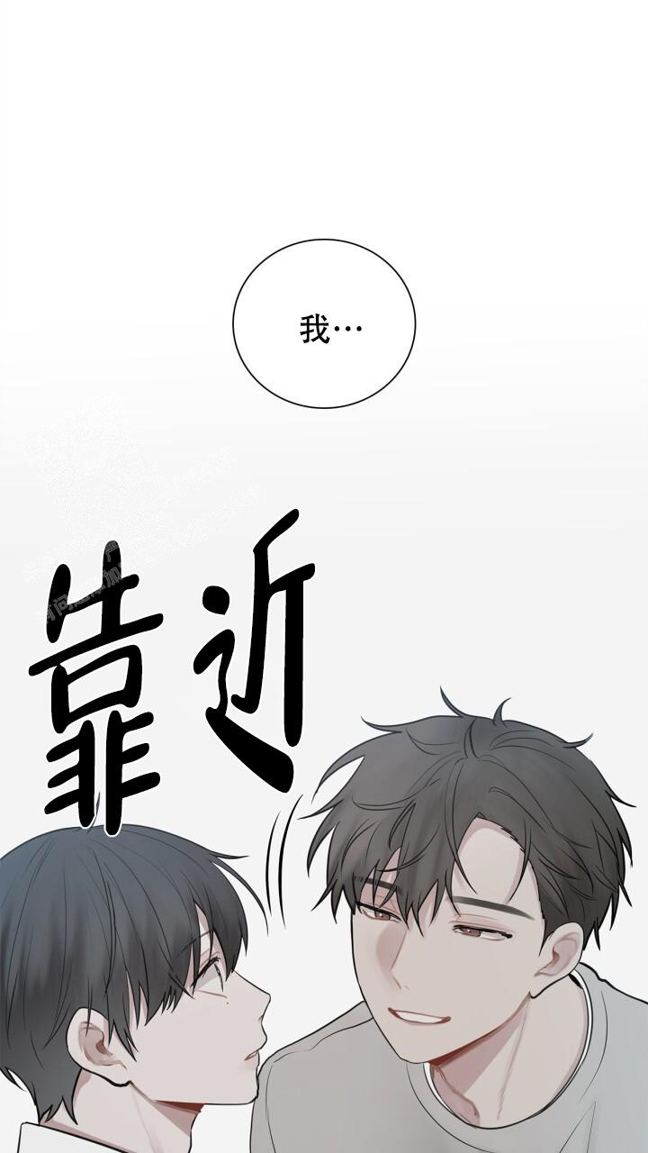 《另一个我》漫画最新章节第13话免费下拉式在线观看章节第【1】张图片