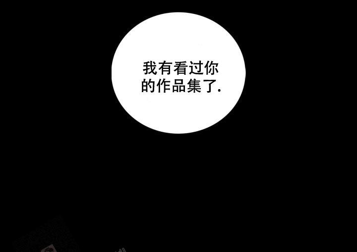 《另一个我》漫画最新章节第7话免费下拉式在线观看章节第【6】张图片