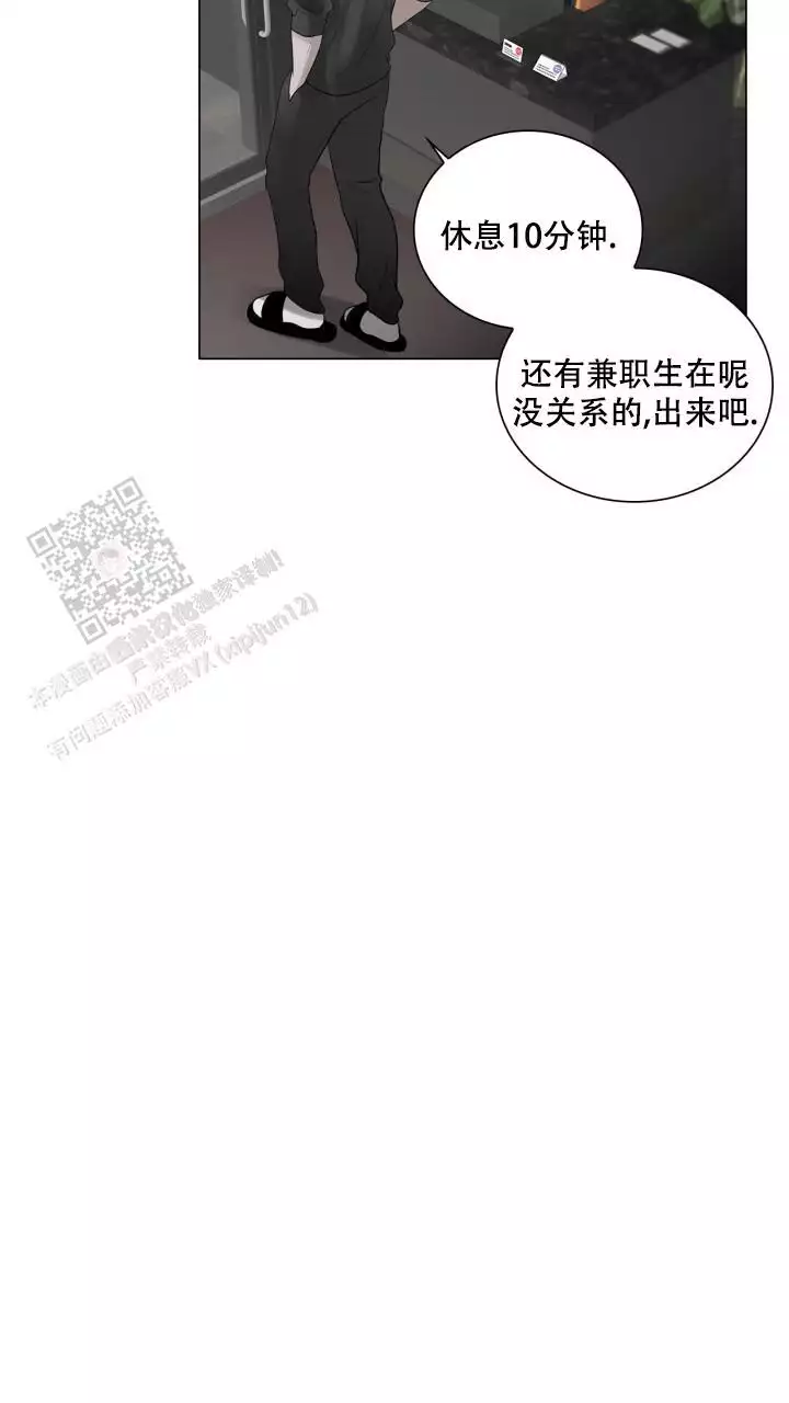 《另一个我》漫画最新章节第21话免费下拉式在线观看章节第【9】张图片