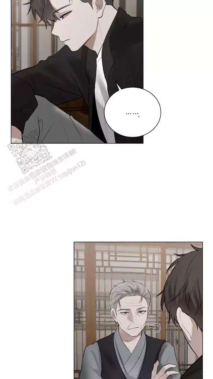 《另一个我》漫画最新章节第20话免费下拉式在线观看章节第【7】张图片