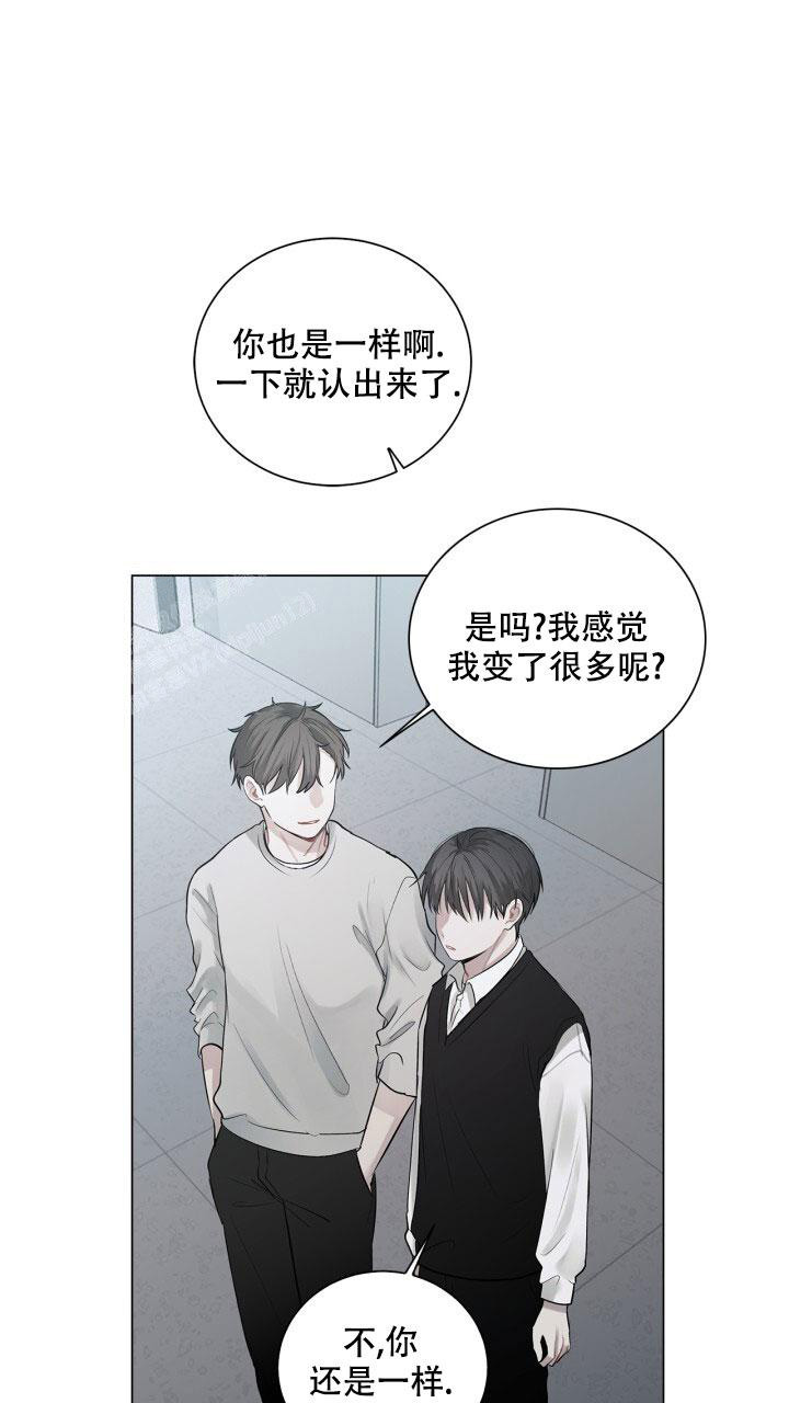 《另一个我》漫画最新章节第10话免费下拉式在线观看章节第【3】张图片