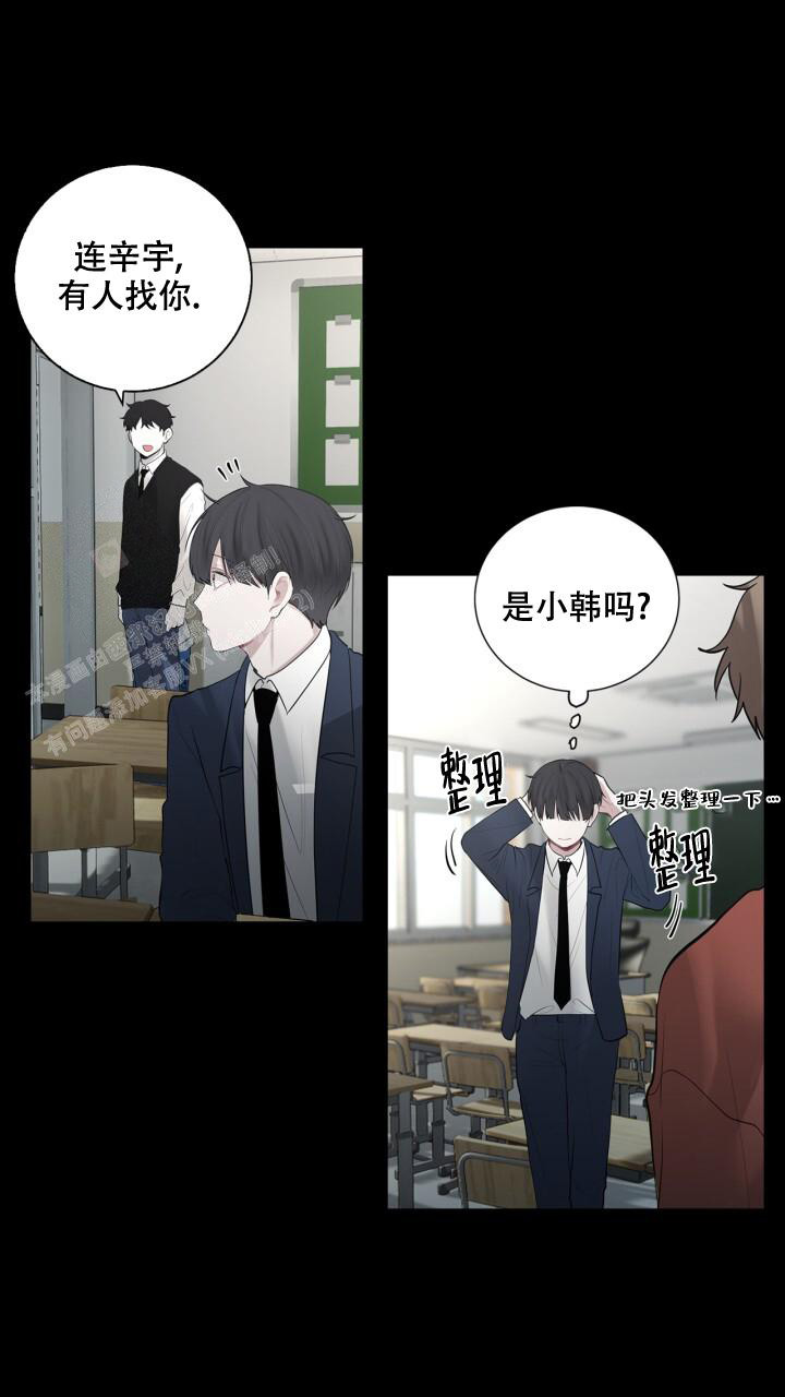 《另一个我》漫画最新章节第13话免费下拉式在线观看章节第【32】张图片