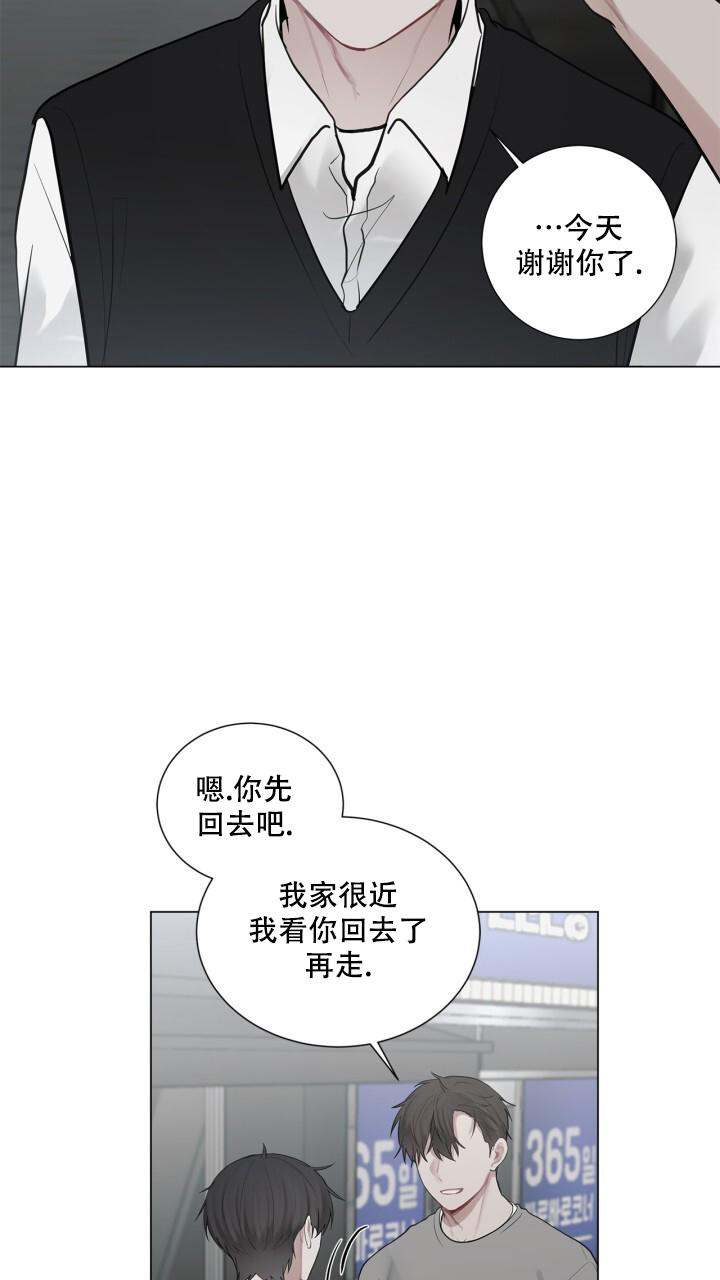 《另一个我》漫画最新章节第13话免费下拉式在线观看章节第【14】张图片