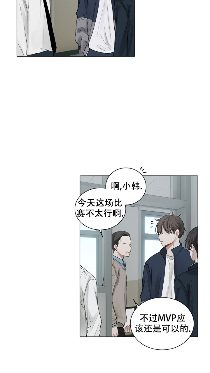 《另一个我》漫画最新章节第2话免费下拉式在线观看章节第【13】张图片