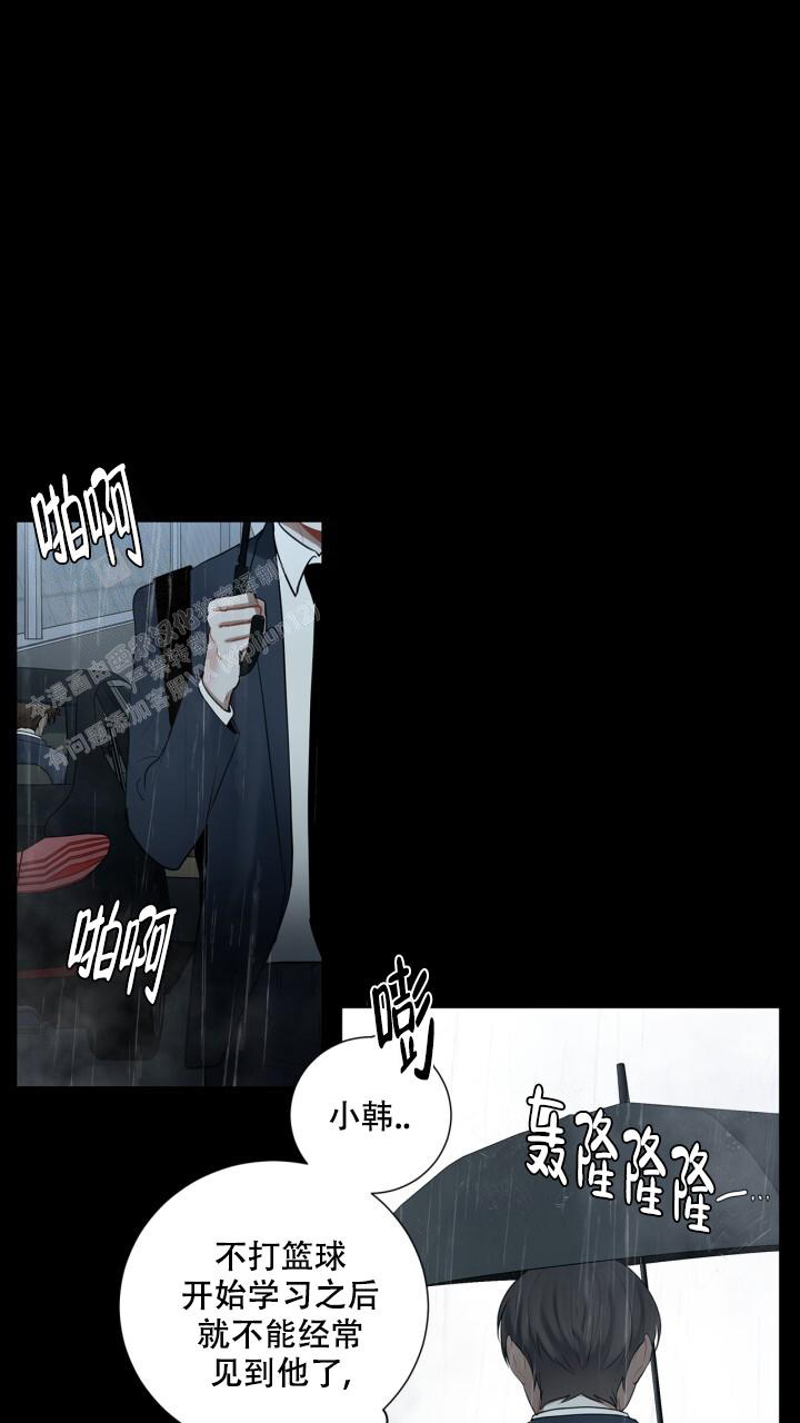 《另一个我》漫画最新章节第17话免费下拉式在线观看章节第【18】张图片