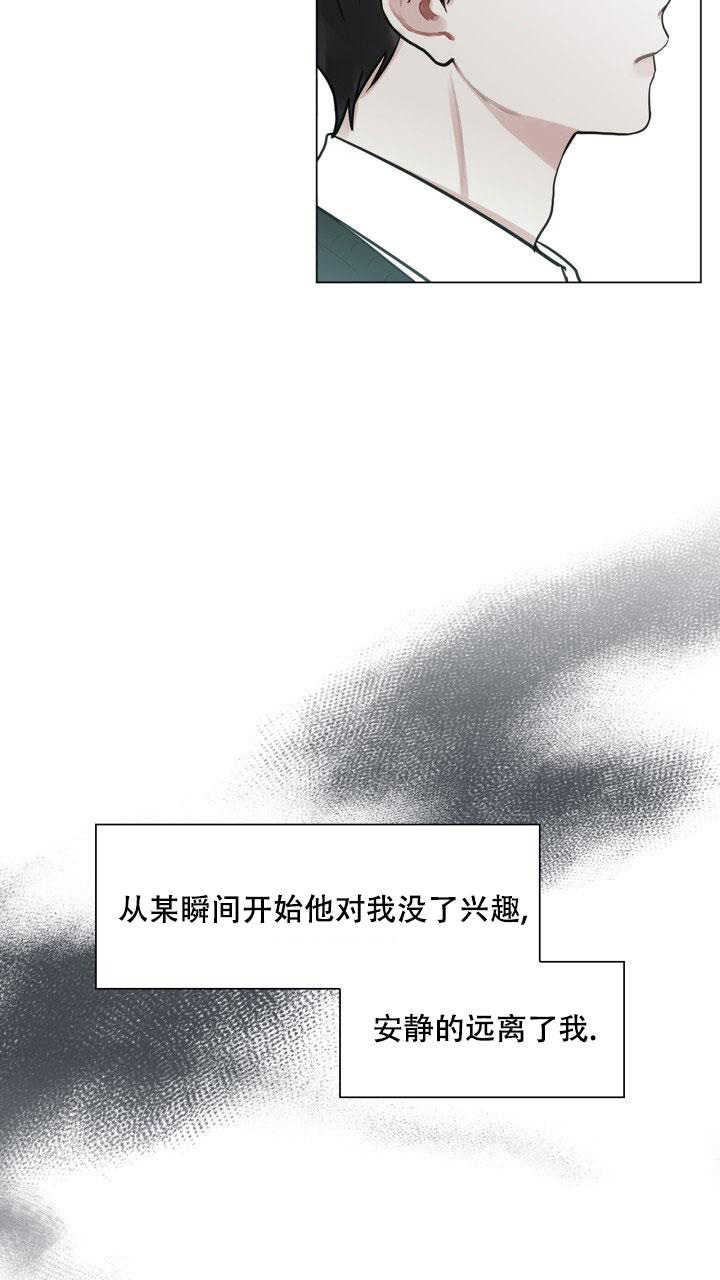 《另一个我》漫画最新章节第8话免费下拉式在线观看章节第【21】张图片