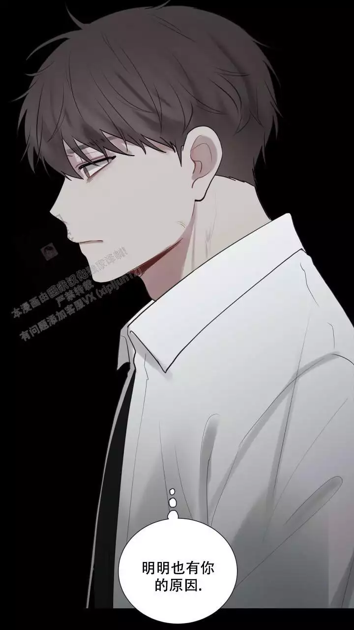 《另一个我》漫画最新章节第26话免费下拉式在线观看章节第【19】张图片