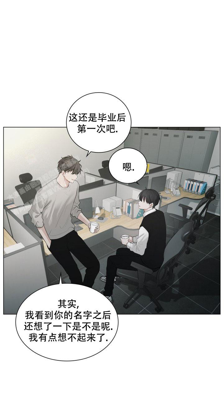 《另一个我》漫画最新章节第11话免费下拉式在线观看章节第【17】张图片