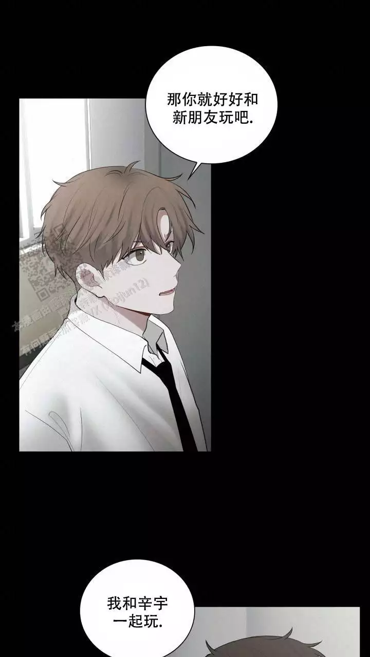 《另一个我》漫画最新章节第26话免费下拉式在线观看章节第【13】张图片