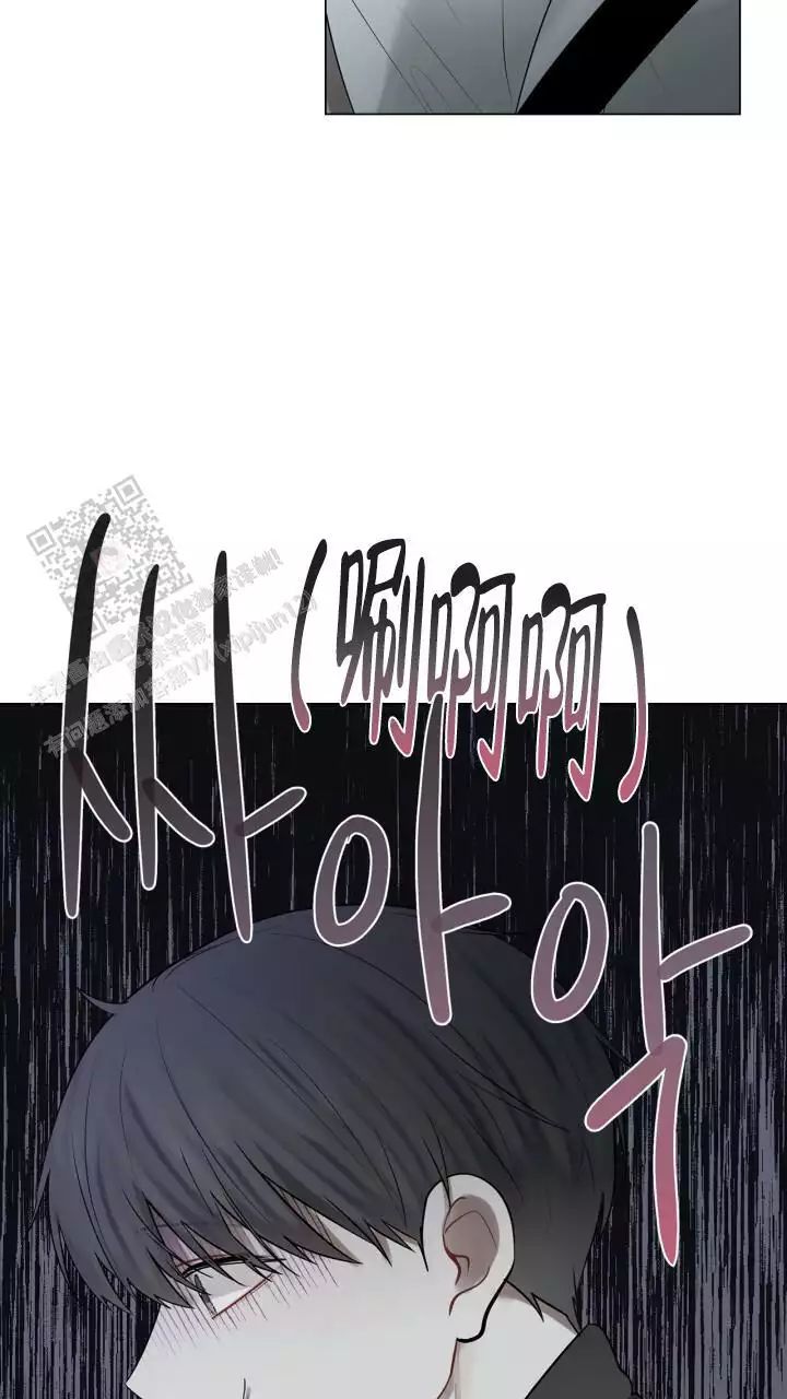 《另一个我》漫画最新章节第30话免费下拉式在线观看章节第【11】张图片