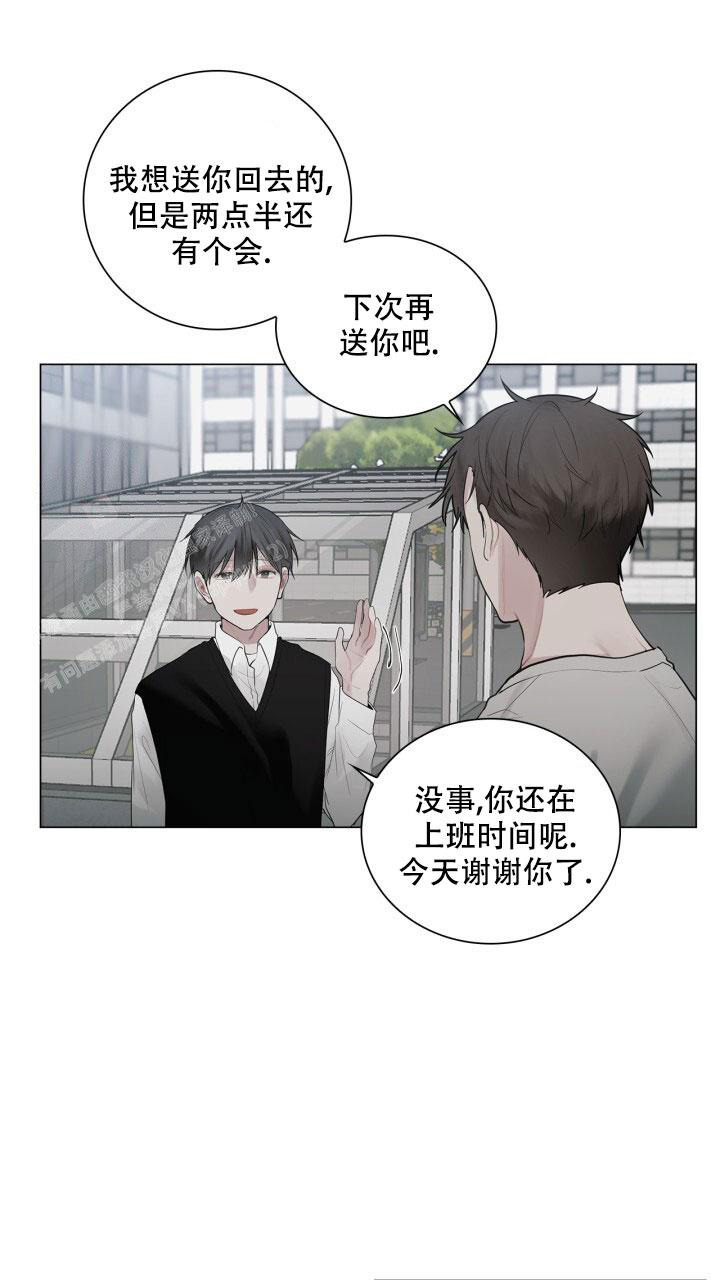 《另一个我》漫画最新章节第12话免费下拉式在线观看章节第【29】张图片