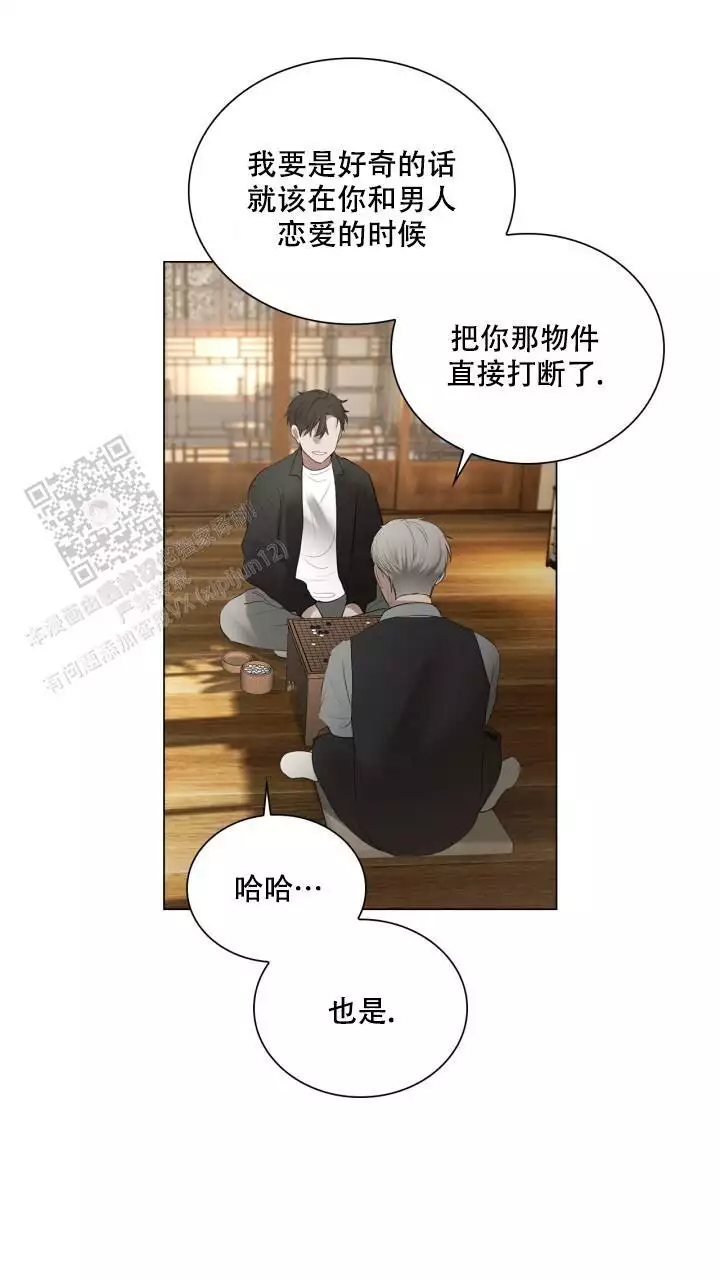 《另一个我》漫画最新章节第20话免费下拉式在线观看章节第【55】张图片