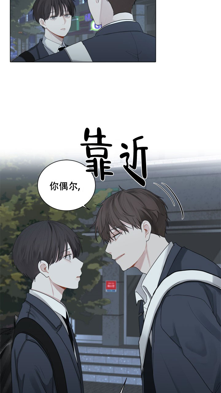 《另一个我》漫画最新章节第2话免费下拉式在线观看章节第【39】张图片