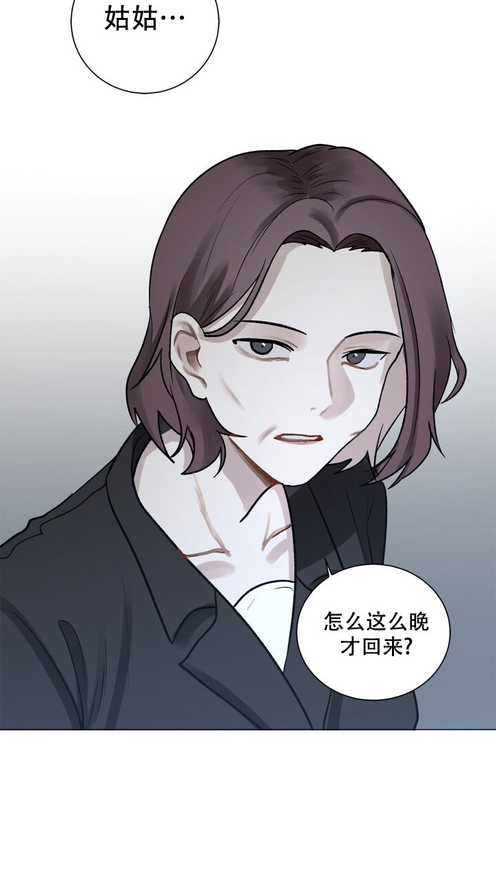 《另一个我》漫画最新章节第3话免费下拉式在线观看章节第【19】张图片