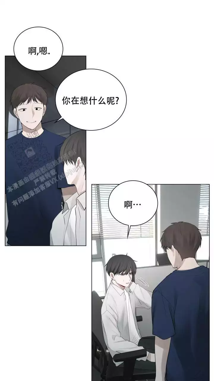 《另一个我》漫画最新章节第31话免费下拉式在线观看章节第【7】张图片