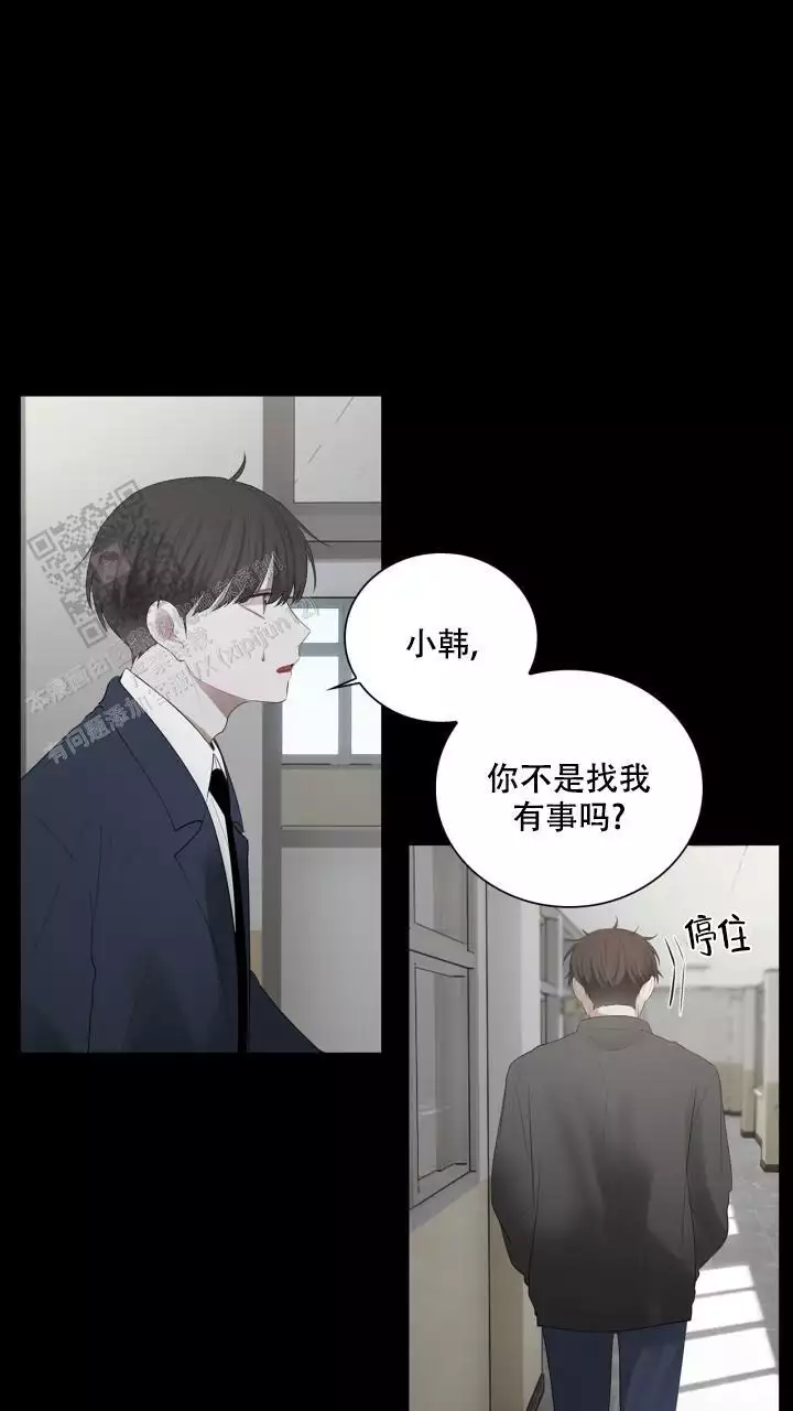 《另一个我》漫画最新章节第25话免费下拉式在线观看章节第【19】张图片