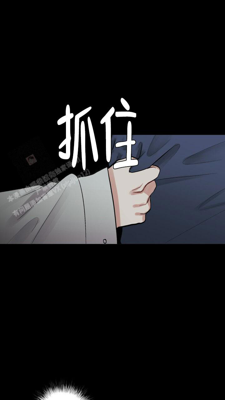 《另一个我》漫画最新章节第4话免费下拉式在线观看章节第【22】张图片