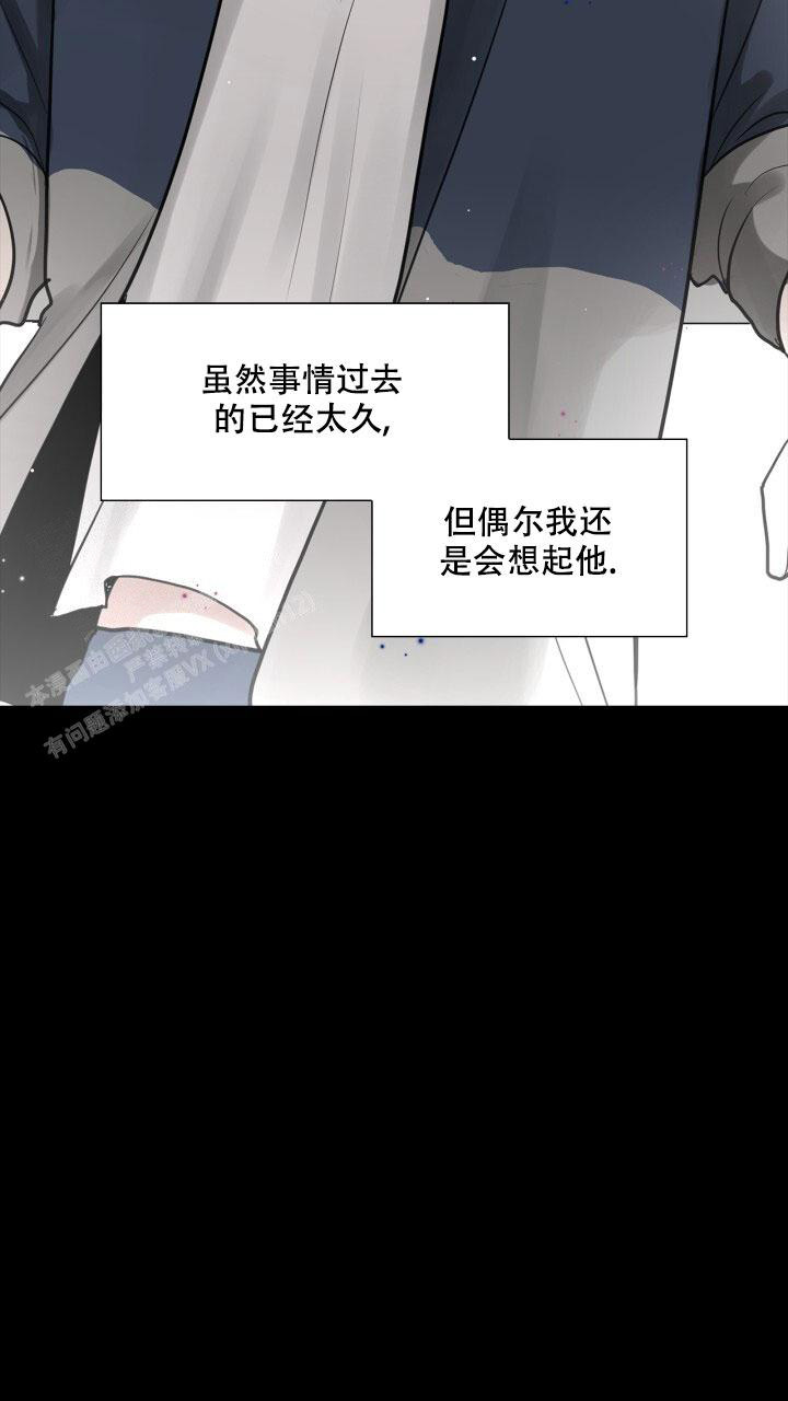 《另一个我》漫画最新章节第7话免费下拉式在线观看章节第【21】张图片