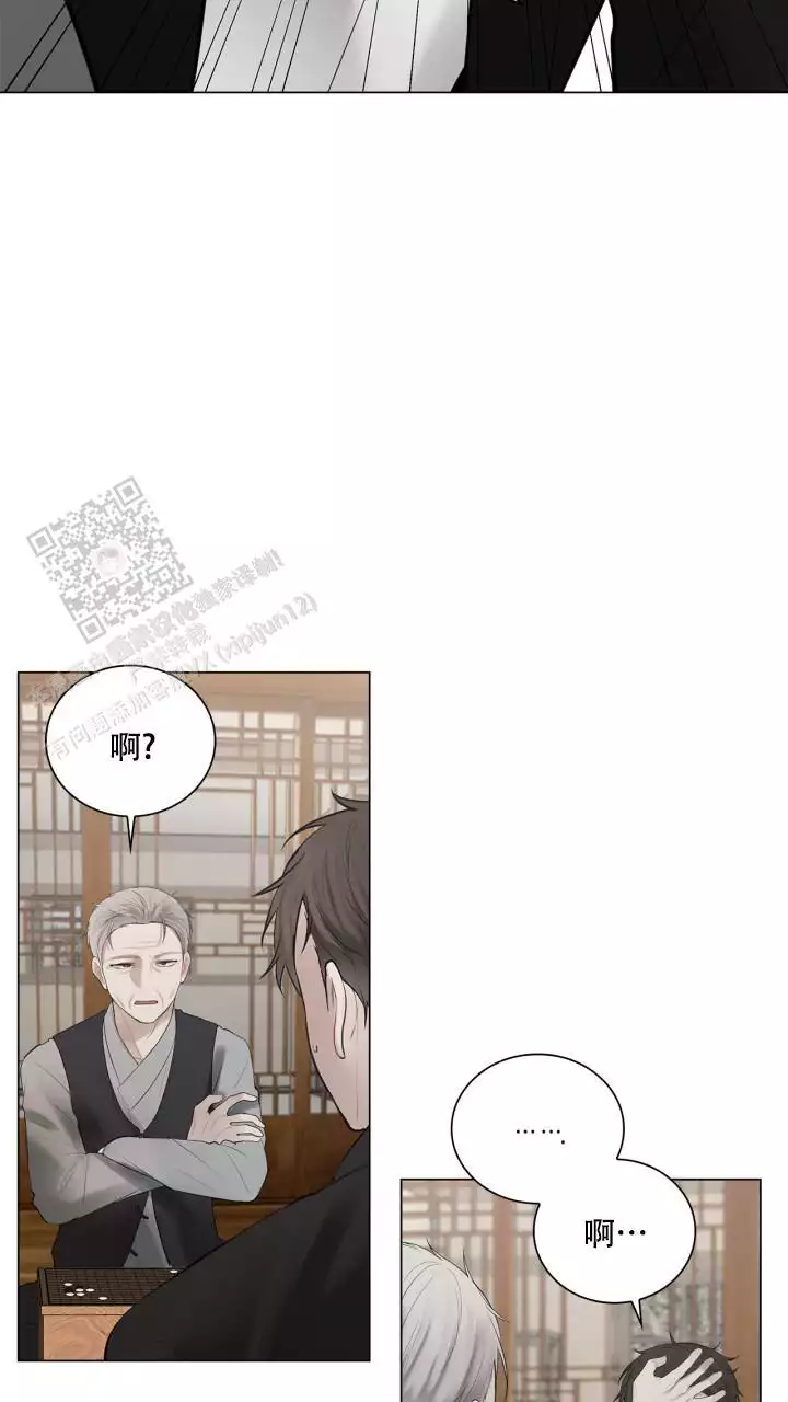 《另一个我》漫画最新章节第20话免费下拉式在线观看章节第【15】张图片