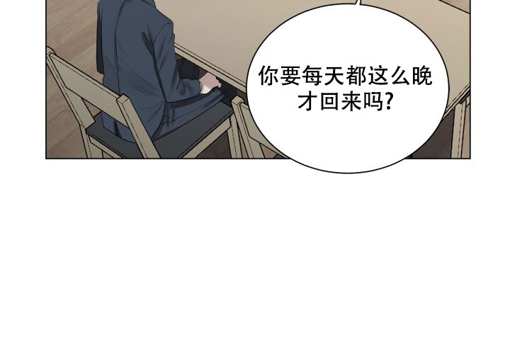 《另一个我》漫画最新章节第3话免费下拉式在线观看章节第【26】张图片