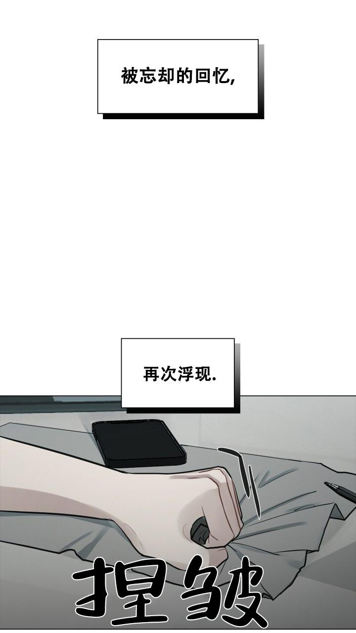 《另一个我》漫画最新章节第18话免费下拉式在线观看章节第【37】张图片