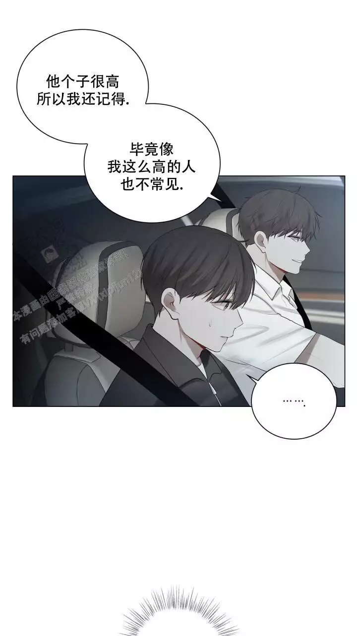 《另一个我》漫画最新章节第30话免费下拉式在线观看章节第【15】张图片