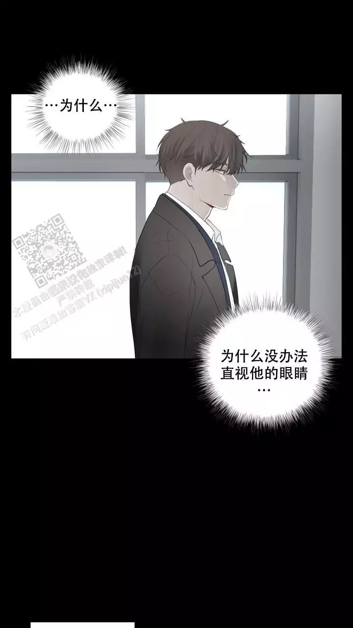 《另一个我》漫画最新章节第27话免费下拉式在线观看章节第【43】张图片