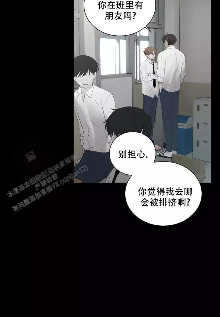 《另一个我》漫画最新章节第25话免费下拉式在线观看章节第【65】张图片