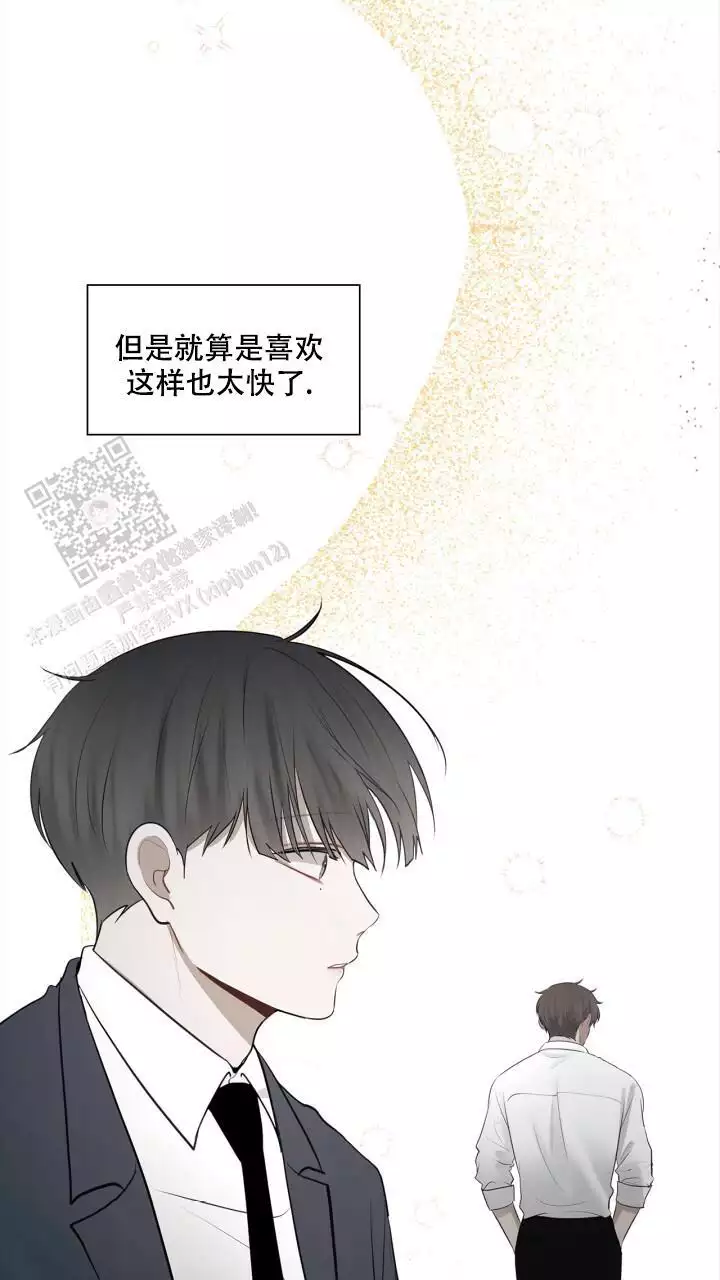 《另一个我》漫画最新章节第31话免费下拉式在线观看章节第【65】张图片