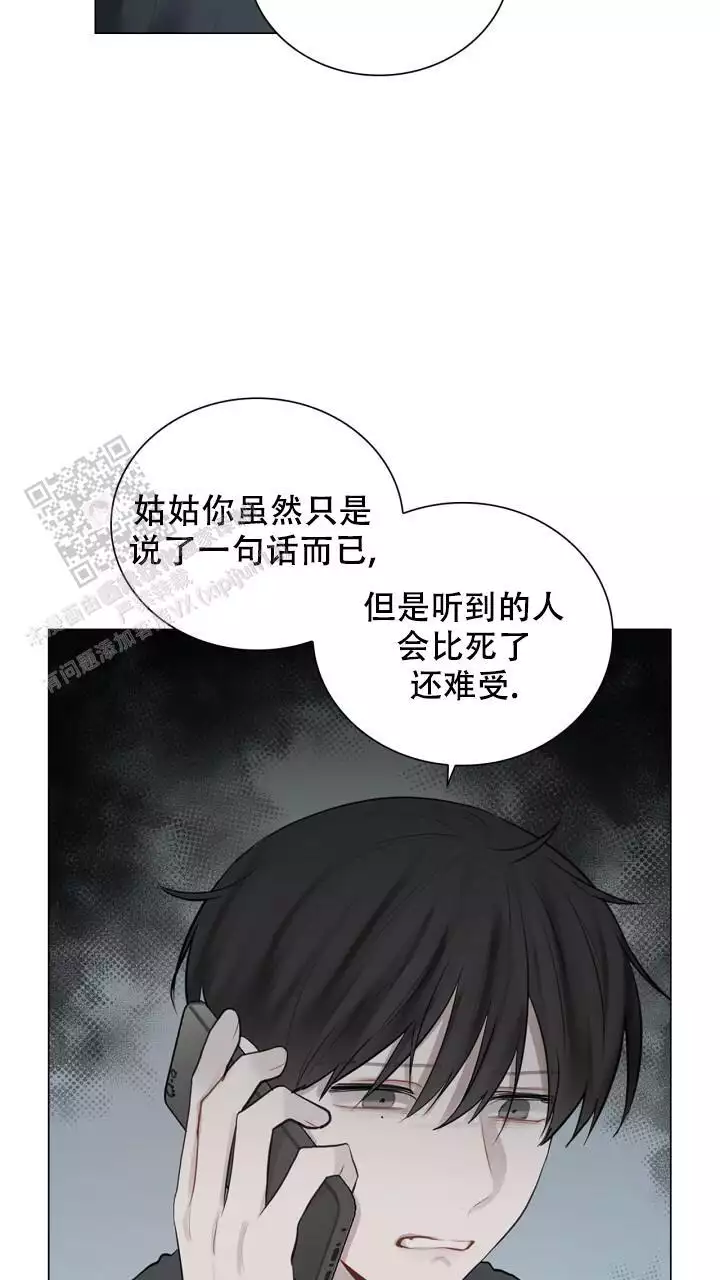 《另一个我》漫画最新章节第36话免费下拉式在线观看章节第【9】张图片