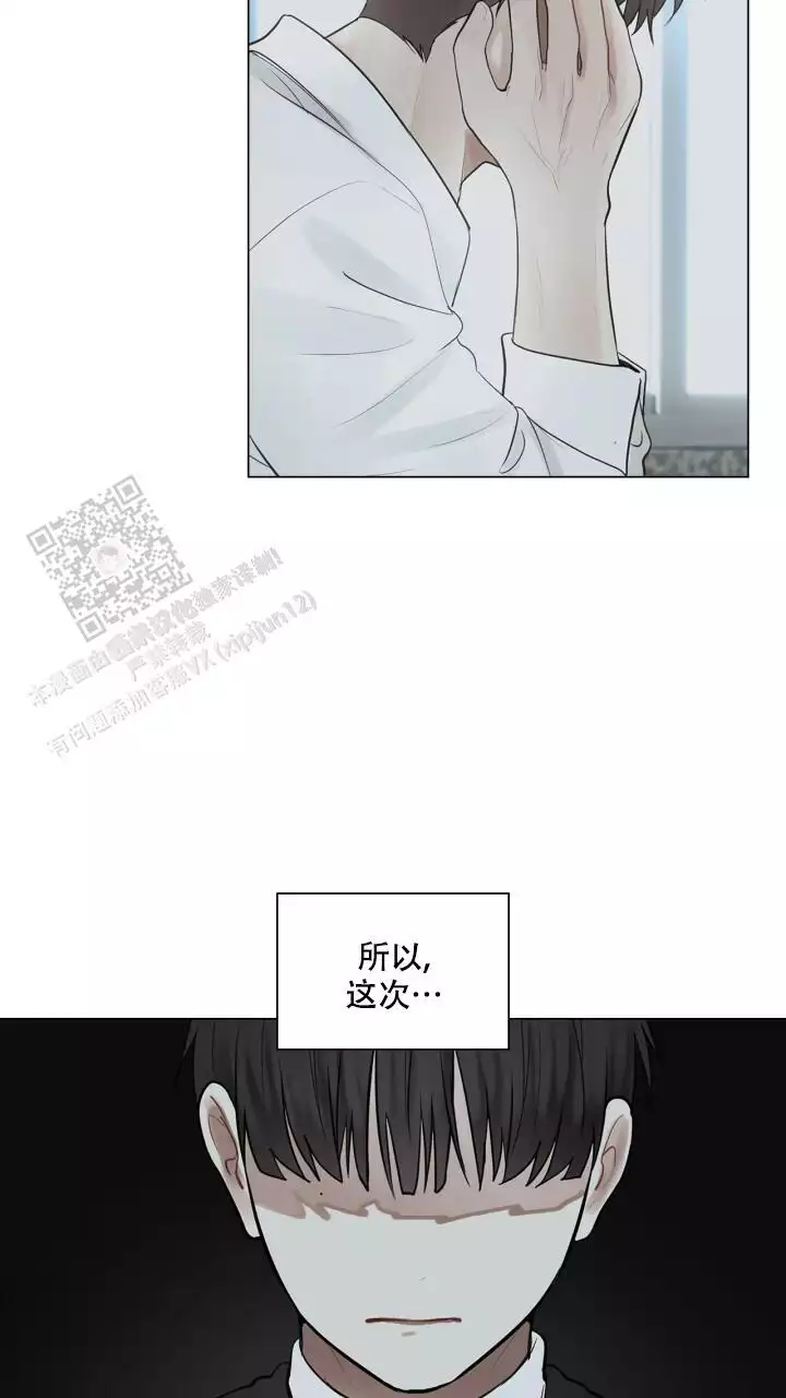 《另一个我》漫画最新章节第22话免费下拉式在线观看章节第【17】张图片