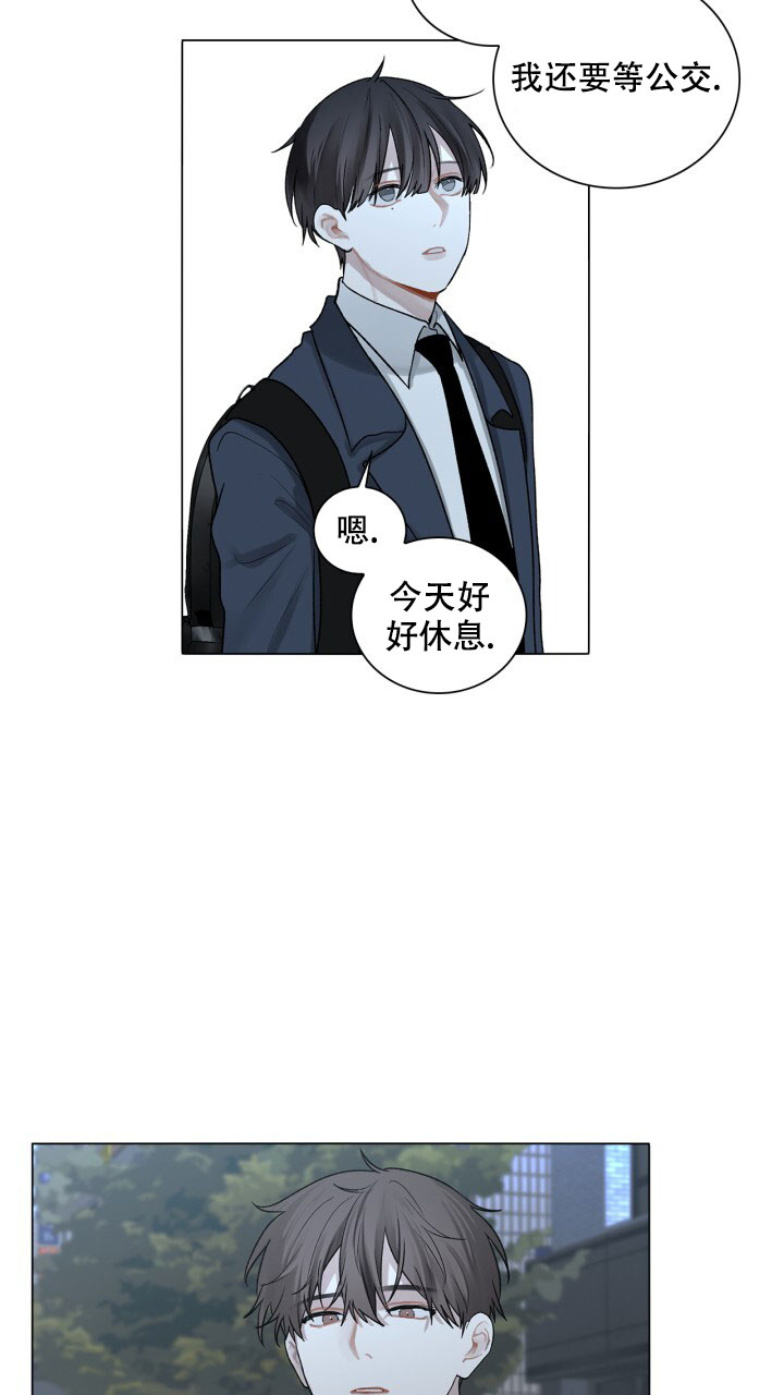 《另一个我》漫画最新章节第2话免费下拉式在线观看章节第【34】张图片