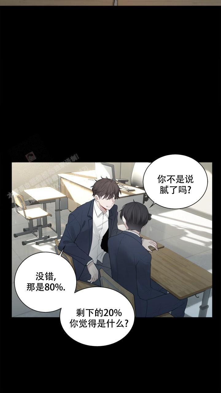 《另一个我》漫画最新章节第15话免费下拉式在线观看章节第【3】张图片