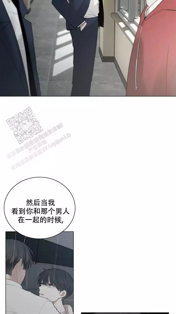 《另一个我》漫画最新章节第30话免费下拉式在线观看章节第【41】张图片