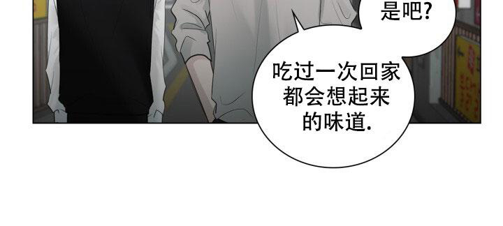 《另一个我》漫画最新章节第12话免费下拉式在线观看章节第【27】张图片