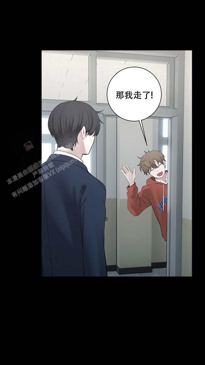 《另一个我》漫画最新章节第14话免费下拉式在线观看章节第【3】张图片