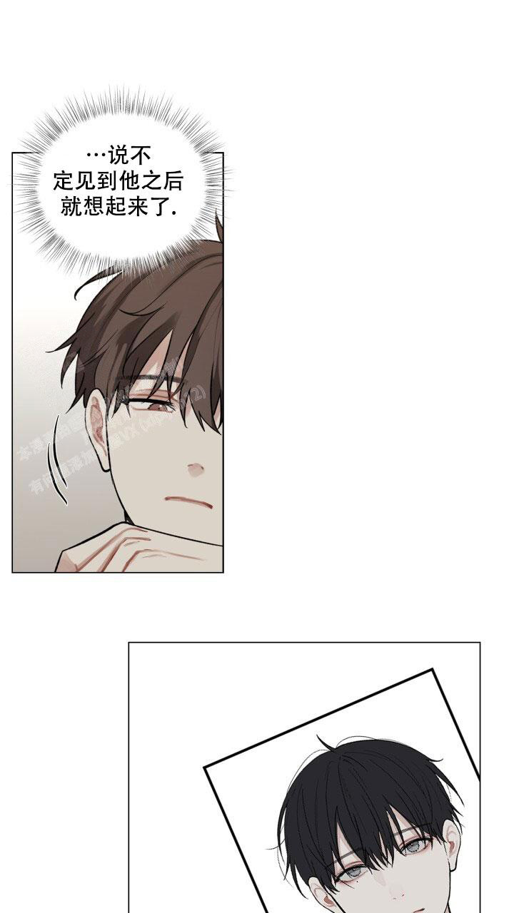 《另一个我》漫画最新章节第6话免费下拉式在线观看章节第【34】张图片