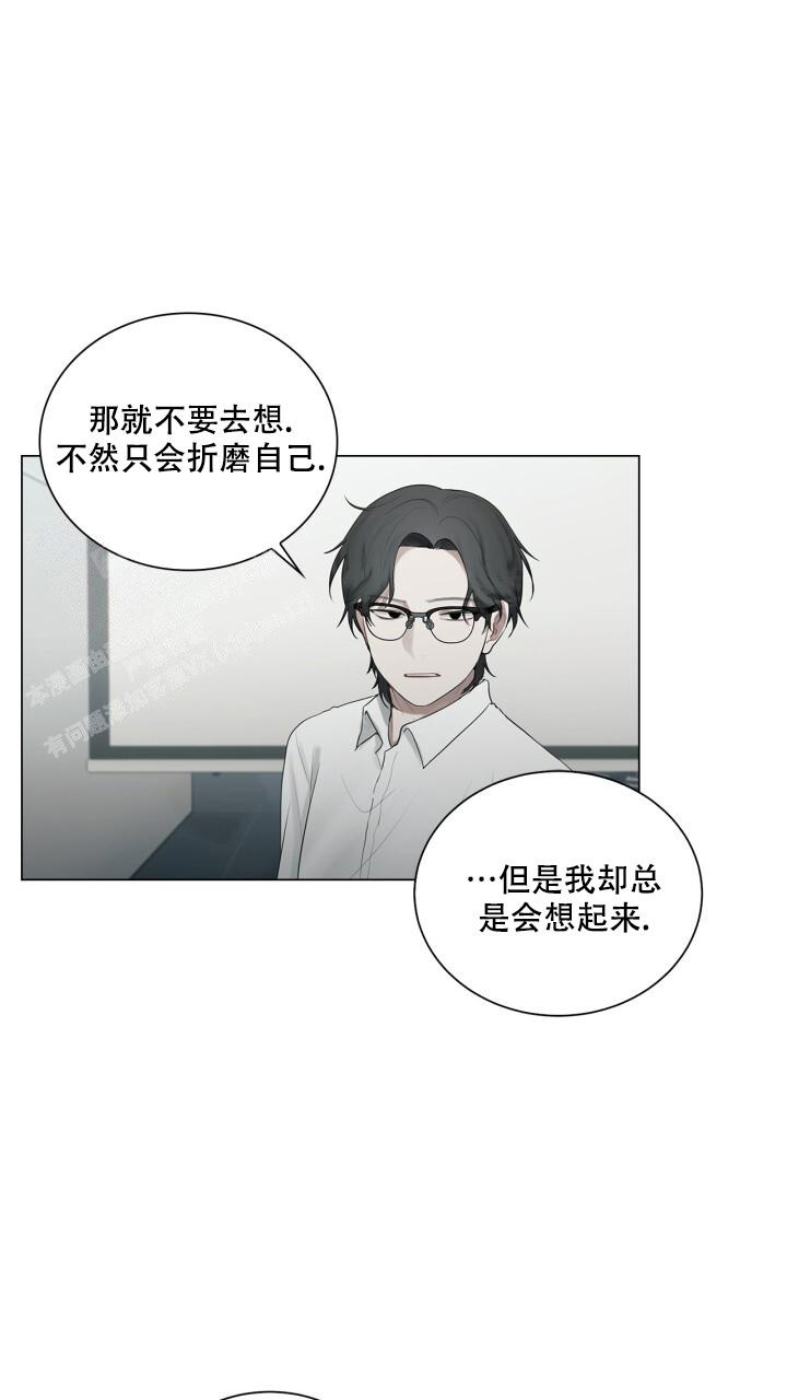 《另一个我》漫画最新章节第18话免费下拉式在线观看章节第【15】张图片